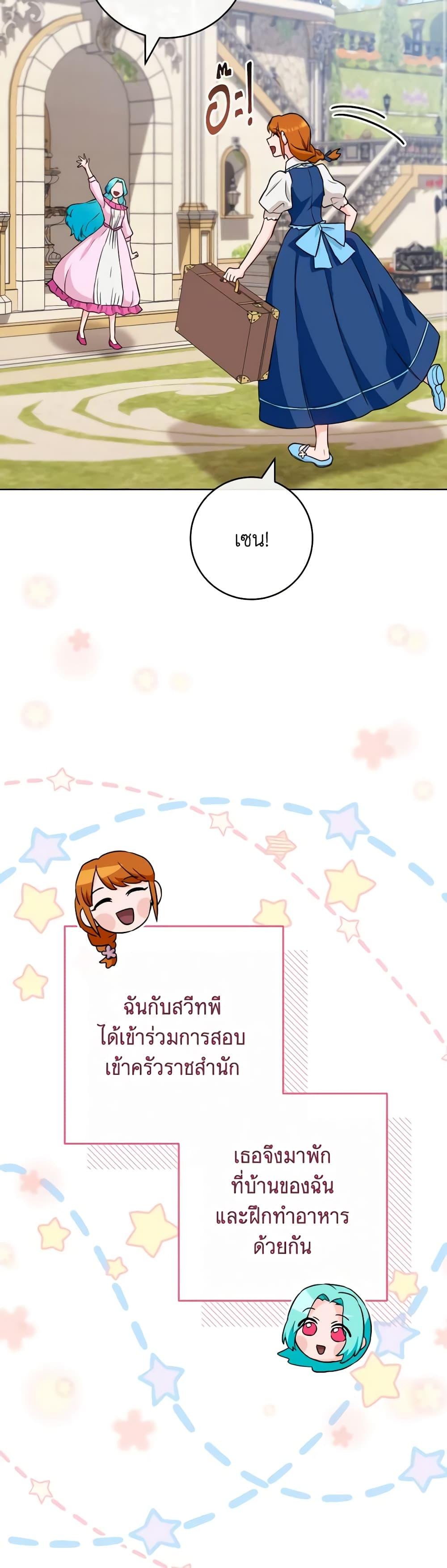 Manga-lc-com อ่านมังงะ อ่านการ์ตูน ออนไลน์ ฟรี The Young Lady Is a Royal Chef ตอนที่ 1 2 3 4 5 6 7 8 9 10 11 12 13 14 ฟรี ไม่มีโฆษณา Manga-lc - อ่าน มังงะ อ่าน การ์ตูน ออนไลน์ อ่านมังงะ ฟรี