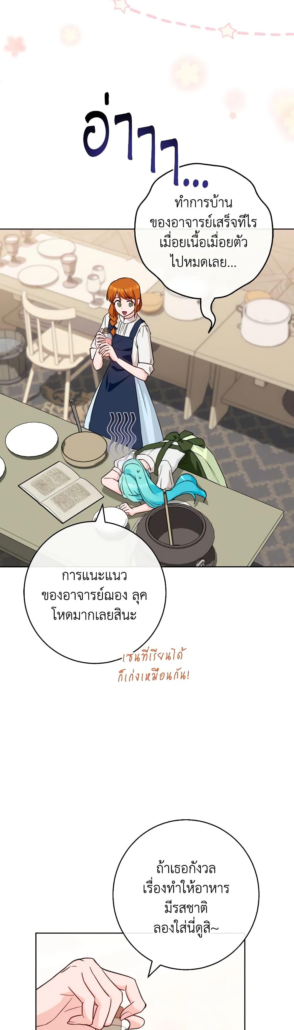 Manga-lc-com อ่านมังงะ อ่านการ์ตูน ออนไลน์ ฟรี The Young Lady Is a Royal Chef ตอนที่ 1 2 3 4 5 6 7 8 9 10 11 12 13 14 ฟรี ไม่มีโฆษณา Manga-lc - อ่าน มังงะ อ่าน การ์ตูน ออนไลน์ อ่านมังงะ ฟรี