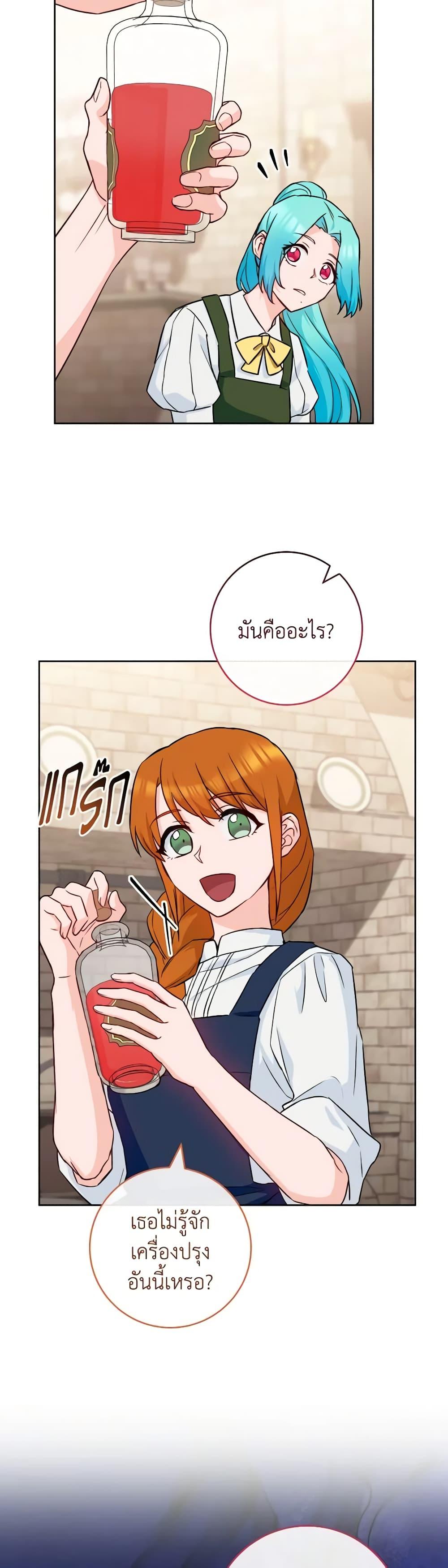 Manga-lc-com อ่านมังงะ อ่านการ์ตูน ออนไลน์ ฟรี The Young Lady Is a Royal Chef ตอนที่ 1 2 3 4 5 6 7 8 9 10 11 12 13 14 ฟรี ไม่มีโฆษณา Manga-lc - อ่าน มังงะ อ่าน การ์ตูน ออนไลน์ อ่านมังงะ ฟรี