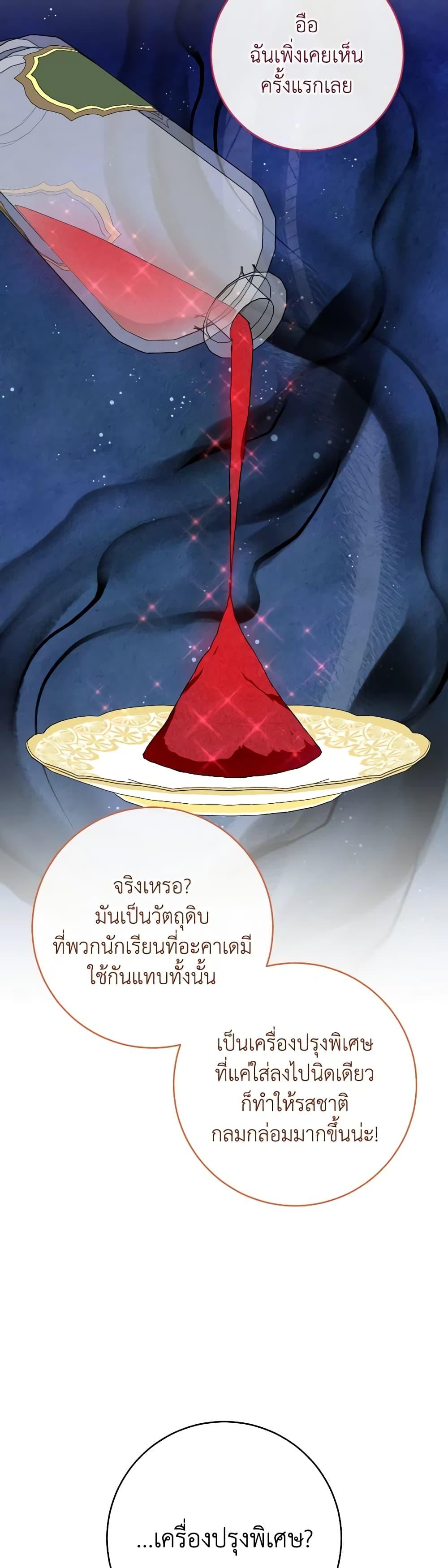 Manga-lc-com อ่านมังงะ อ่านการ์ตูน ออนไลน์ ฟรี The Young Lady Is a Royal Chef ตอนที่ 1 2 3 4 5 6 7 8 9 10 11 12 13 14 ฟรี ไม่มีโฆษณา Manga-lc - อ่าน มังงะ อ่าน การ์ตูน ออนไลน์ อ่านมังงะ ฟรี