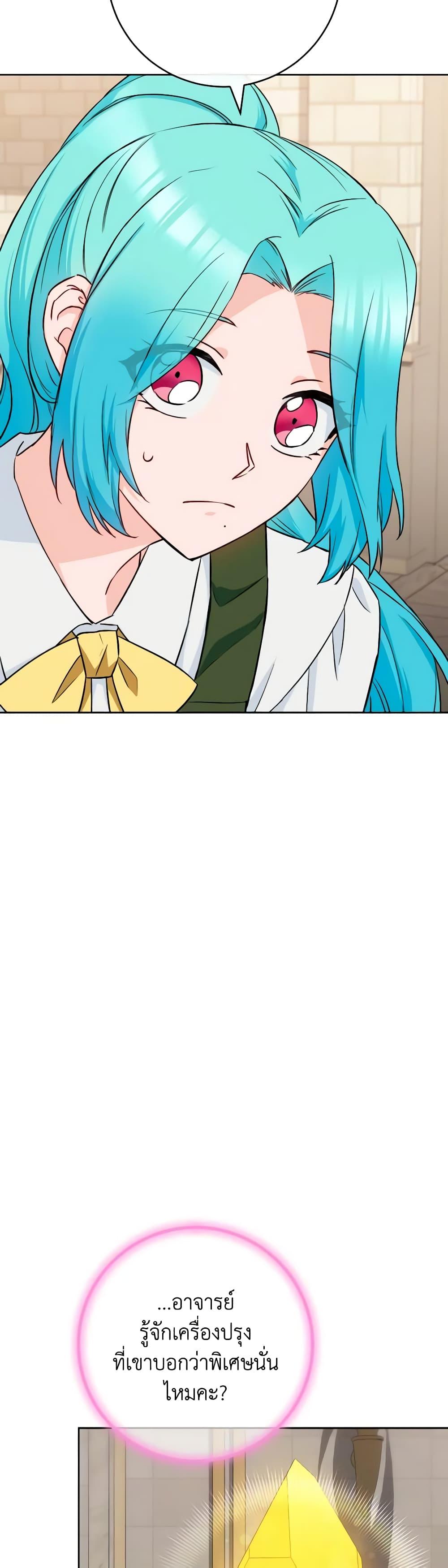 Manga-lc-com อ่านมังงะ อ่านการ์ตูน ออนไลน์ ฟรี The Young Lady Is a Royal Chef ตอนที่ 1 2 3 4 5 6 7 8 9 10 11 12 13 14 ฟรี ไม่มีโฆษณา Manga-lc - อ่าน มังงะ อ่าน การ์ตูน ออนไลน์ อ่านมังงะ ฟรี