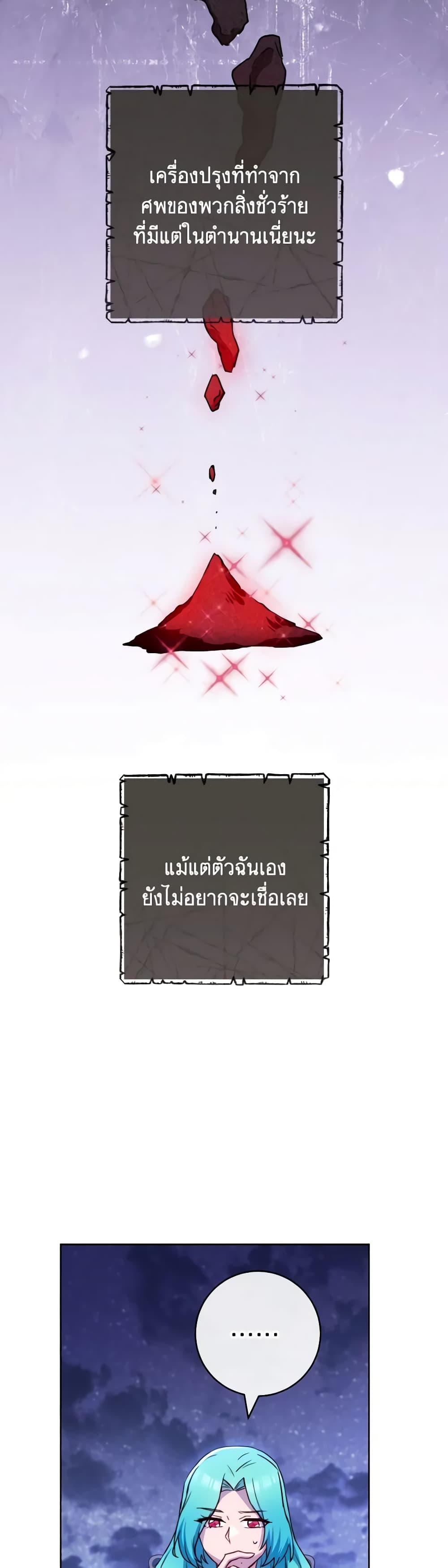 Manga-lc-com อ่านมังงะ อ่านการ์ตูน ออนไลน์ ฟรี The Young Lady Is a Royal Chef ตอนที่ 1 2 3 4 5 6 7 8 9 10 11 12 13 14 ฟรี ไม่มีโฆษณา Manga-lc - อ่าน มังงะ อ่าน การ์ตูน ออนไลน์ อ่านมังงะ ฟรี