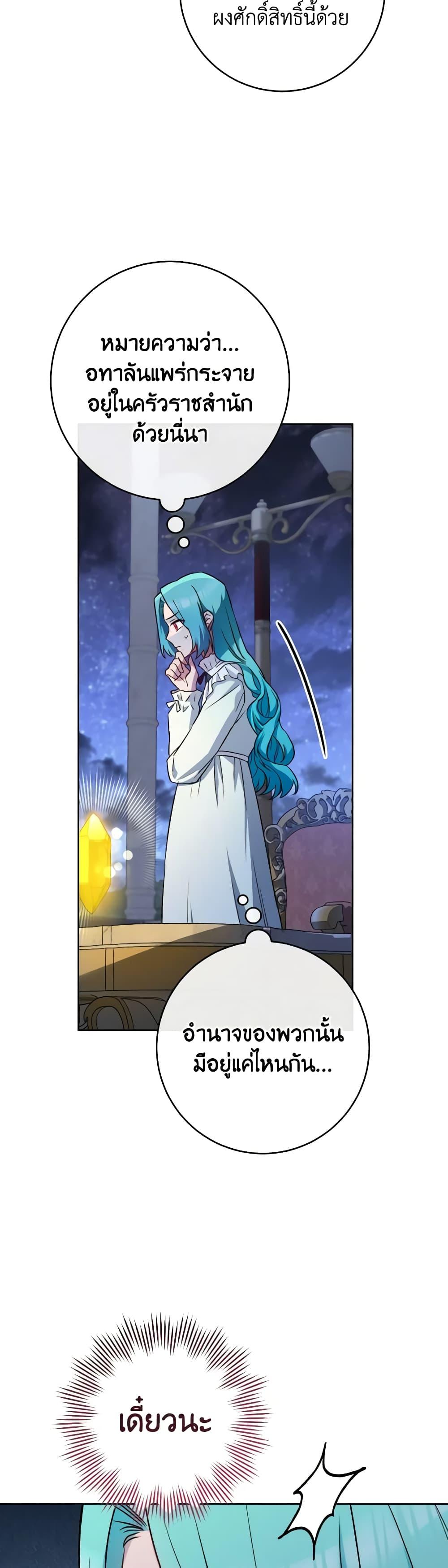 Manga-lc-com อ่านมังงะ อ่านการ์ตูน ออนไลน์ ฟรี The Young Lady Is a Royal Chef ตอนที่ 1 2 3 4 5 6 7 8 9 10 11 12 13 14 ฟรี ไม่มีโฆษณา Manga-lc - อ่าน มังงะ อ่าน การ์ตูน ออนไลน์ อ่านมังงะ ฟรี