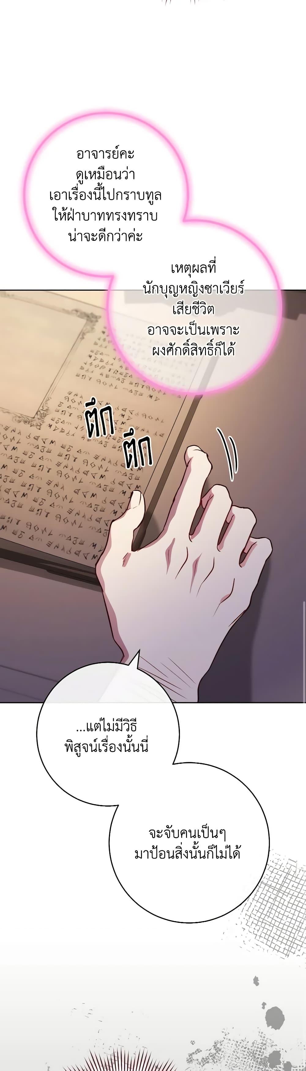 Manga-lc-com อ่านมังงะ อ่านการ์ตูน ออนไลน์ ฟรี The Young Lady Is a Royal Chef ตอนที่ 1 2 3 4 5 6 7 8 9 10 11 12 13 14 ฟรี ไม่มีโฆษณา Manga-lc - อ่าน มังงะ อ่าน การ์ตูน ออนไลน์ อ่านมังงะ ฟรี