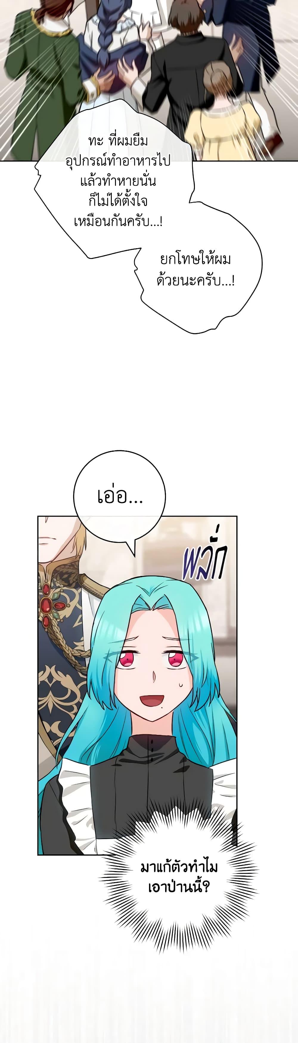 Manga-lc-com อ่านมังงะ อ่านการ์ตูน ออนไลน์ ฟรี The Young Lady Is a Royal Chef ตอนที่ 1 2 3 4 5 6 7 8 9 10 11 12 13 14 ฟรี ไม่มีโฆษณา Manga-lc - อ่าน มังงะ อ่าน การ์ตูน ออนไลน์ อ่านมังงะ ฟรี