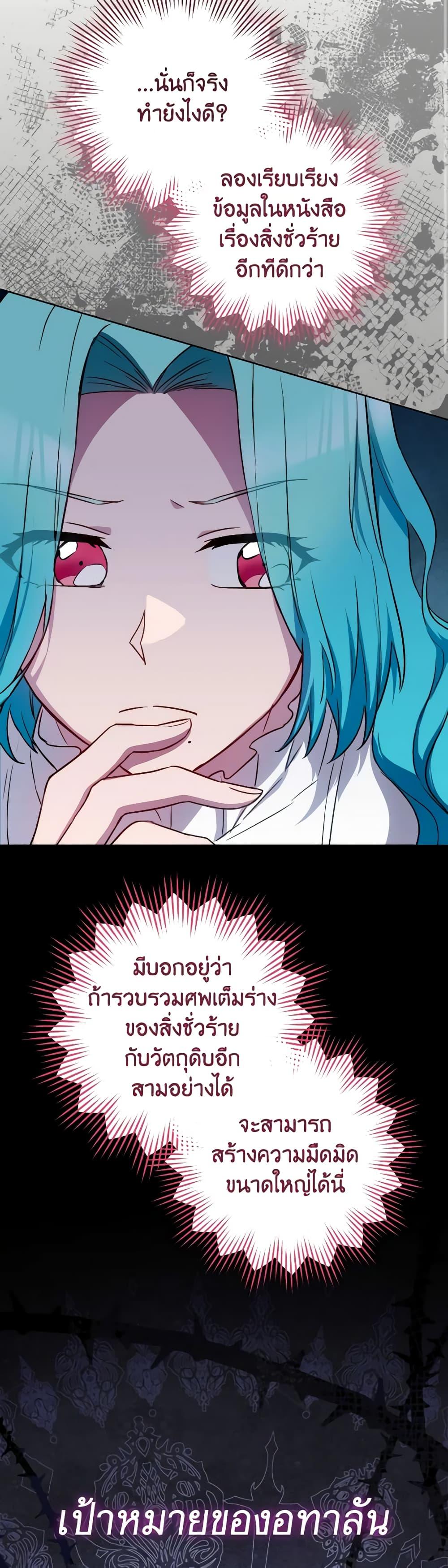 Manga-lc-com อ่านมังงะ อ่านการ์ตูน ออนไลน์ ฟรี The Young Lady Is a Royal Chef ตอนที่ 1 2 3 4 5 6 7 8 9 10 11 12 13 14 ฟรี ไม่มีโฆษณา Manga-lc - อ่าน มังงะ อ่าน การ์ตูน ออนไลน์ อ่านมังงะ ฟรี