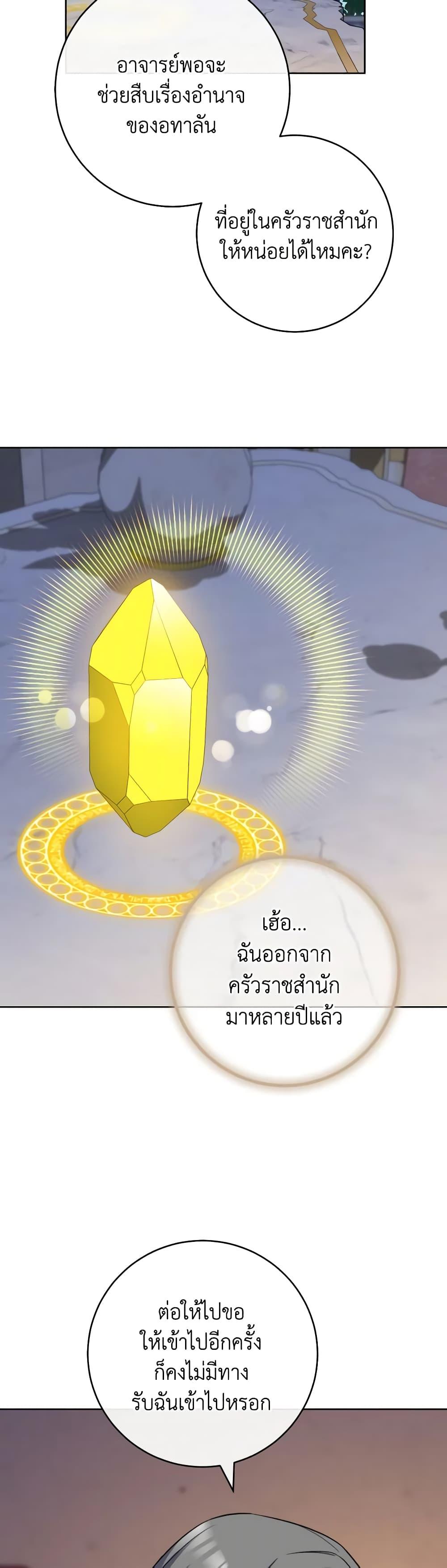 Manga-lc-com อ่านมังงะ อ่านการ์ตูน ออนไลน์ ฟรี The Young Lady Is a Royal Chef ตอนที่ 1 2 3 4 5 6 7 8 9 10 11 12 13 14 ฟรี ไม่มีโฆษณา Manga-lc - อ่าน มังงะ อ่าน การ์ตูน ออนไลน์ อ่านมังงะ ฟรี