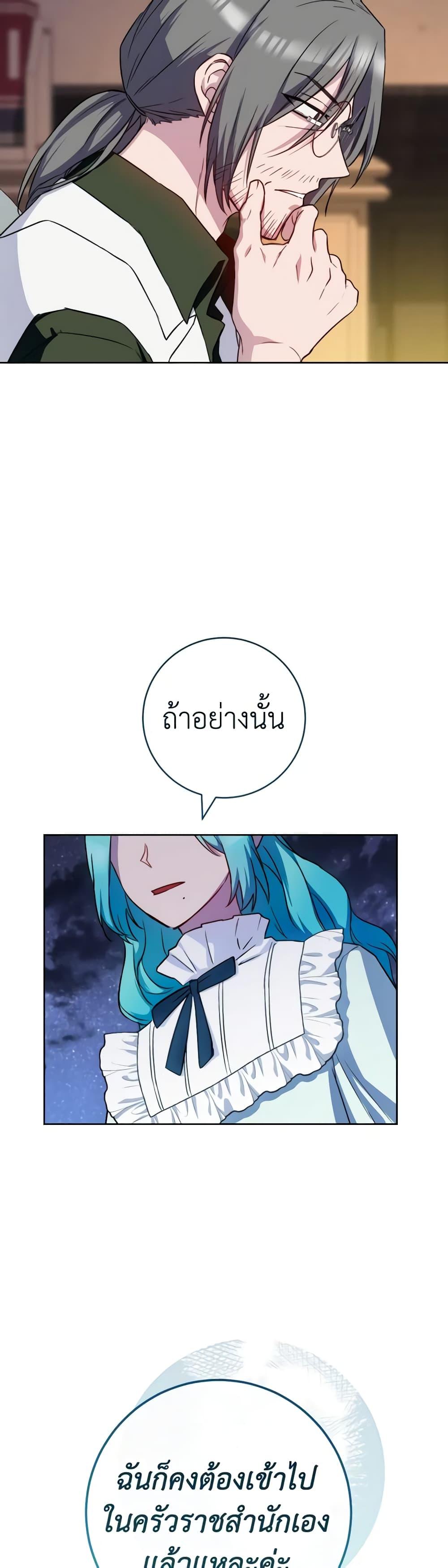 Manga-lc-com อ่านมังงะ อ่านการ์ตูน ออนไลน์ ฟรี The Young Lady Is a Royal Chef ตอนที่ 1 2 3 4 5 6 7 8 9 10 11 12 13 14 ฟรี ไม่มีโฆษณา Manga-lc - อ่าน มังงะ อ่าน การ์ตูน ออนไลน์ อ่านมังงะ ฟรี