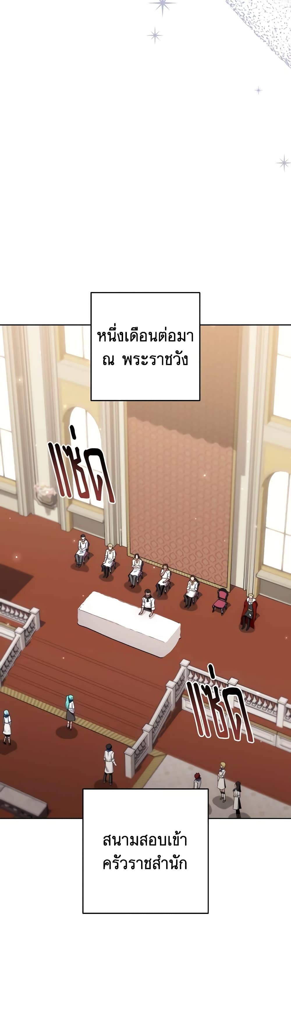 Manga-lc-com อ่านมังงะ อ่านการ์ตูน ออนไลน์ ฟรี The Young Lady Is a Royal Chef ตอนที่ 1 2 3 4 5 6 7 8 9 10 11 12 13 14 ฟรี ไม่มีโฆษณา Manga-lc - อ่าน มังงะ อ่าน การ์ตูน ออนไลน์ อ่านมังงะ ฟรี