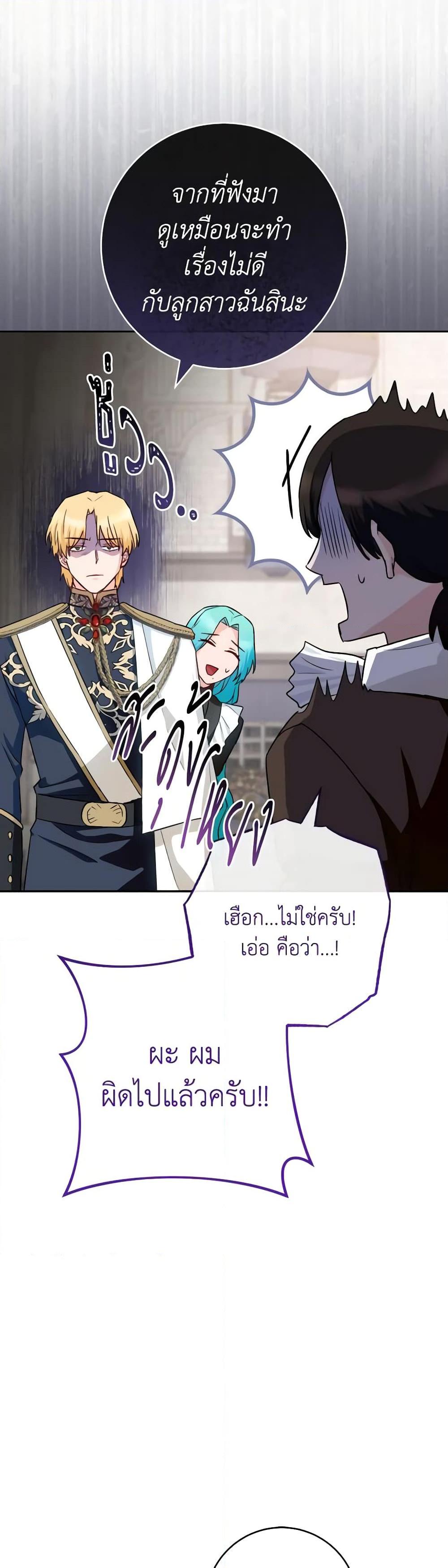 Manga-lc-com อ่านมังงะ อ่านการ์ตูน ออนไลน์ ฟรี The Young Lady Is a Royal Chef ตอนที่ 1 2 3 4 5 6 7 8 9 10 11 12 13 14 ฟรี ไม่มีโฆษณา Manga-lc - อ่าน มังงะ อ่าน การ์ตูน ออนไลน์ อ่านมังงะ ฟรี