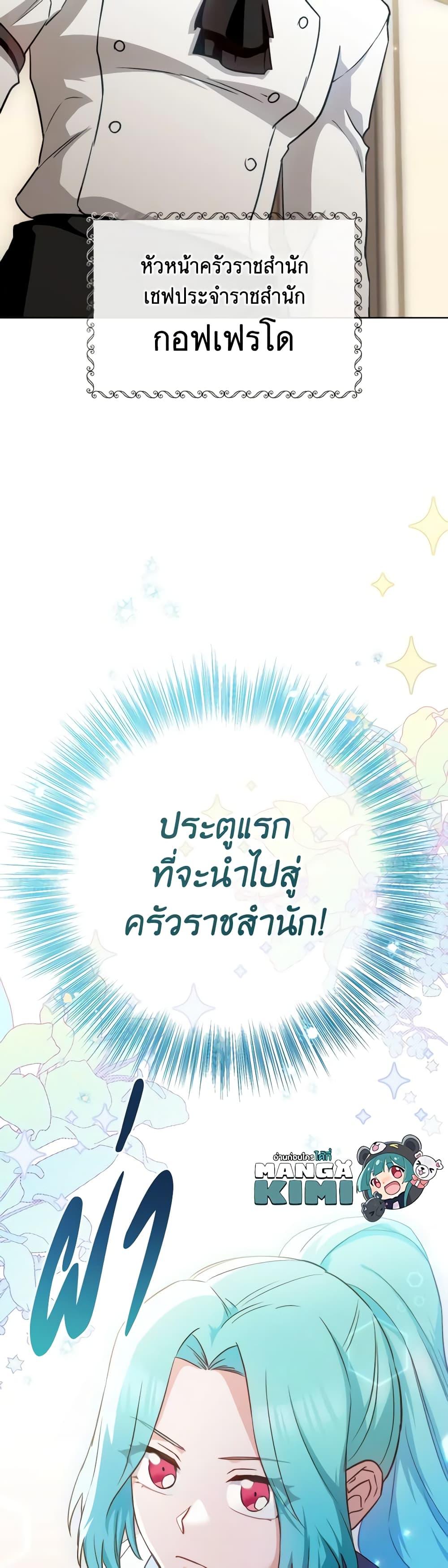 Manga-lc-com อ่านมังงะ อ่านการ์ตูน ออนไลน์ ฟรี The Young Lady Is a Royal Chef ตอนที่ 1 2 3 4 5 6 7 8 9 10 11 12 13 14 ฟรี ไม่มีโฆษณา Manga-lc - อ่าน มังงะ อ่าน การ์ตูน ออนไลน์ อ่านมังงะ ฟรี