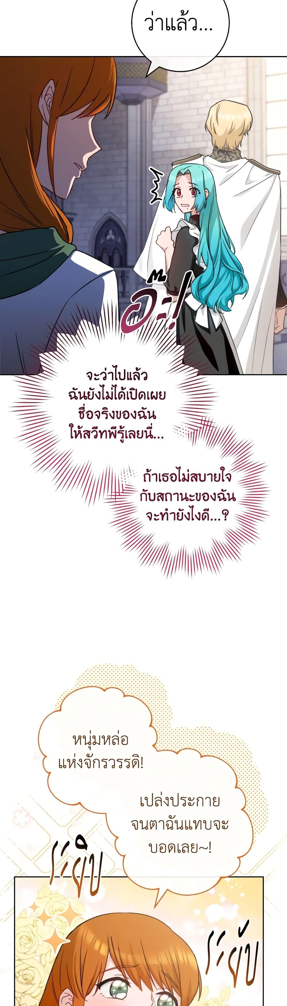 Manga-lc-com อ่านมังงะ อ่านการ์ตูน ออนไลน์ ฟรี The Young Lady Is a Royal Chef ตอนที่ 1 2 3 4 5 6 7 8 9 10 11 12 13 14 ฟรี ไม่มีโฆษณา Manga-lc - อ่าน มังงะ อ่าน การ์ตูน ออนไลน์ อ่านมังงะ ฟรี