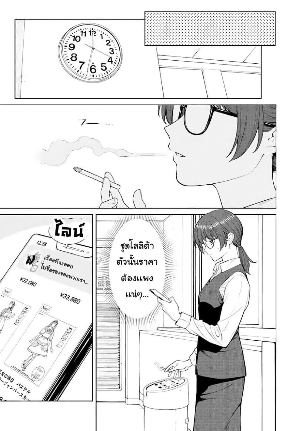 Manga-lc-com อ่านมังงะ อ่านการ์ตูน ออนไลน์ ฟรี Kaisha To Shiseikatsu ตอนที่ 1 2 3 4 5 6 7 8 9 10 11 12 13 14 ฟรี ไม่มีโฆษณา Manga-lc - อ่าน มังงะ อ่าน การ์ตูน ออนไลน์ อ่านมังงะ ฟรี