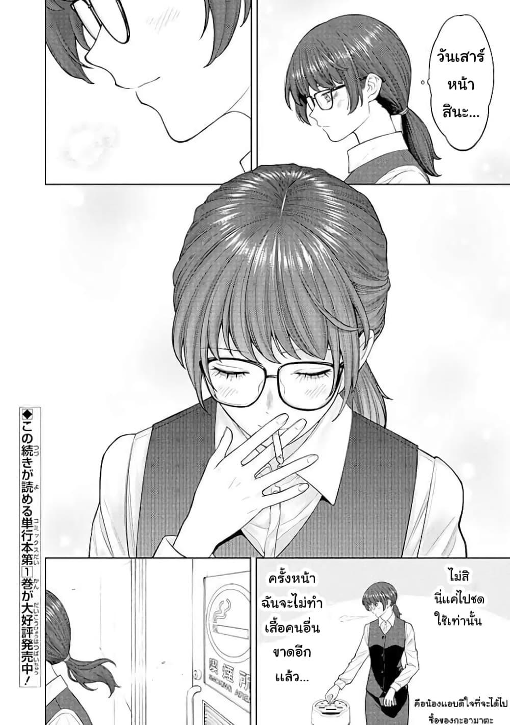 Manga-lc-com อ่านมังงะ อ่านการ์ตูน ออนไลน์ ฟรี Kaisha To Shiseikatsu ตอนที่ 1 2 3 4 5 6 7 8 9 10 11 12 13 14 ฟรี ไม่มีโฆษณา Manga-lc - อ่าน มังงะ อ่าน การ์ตูน ออนไลน์ อ่านมังงะ ฟรี