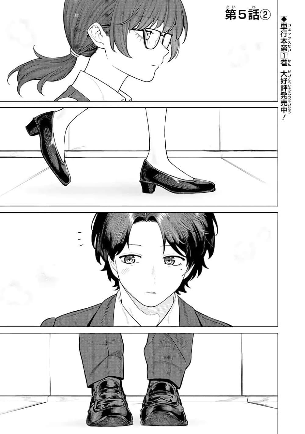 Manga-lc-com อ่านมังงะ อ่านการ์ตูน ออนไลน์ ฟรี Kaisha To Shiseikatsu ตอนที่ 1 2 3 4 5 6 7 8 9 10 11 12 13 14 ฟรี ไม่มีโฆษณา Manga-lc - อ่าน มังงะ อ่าน การ์ตูน ออนไลน์ อ่านมังงะ ฟรี