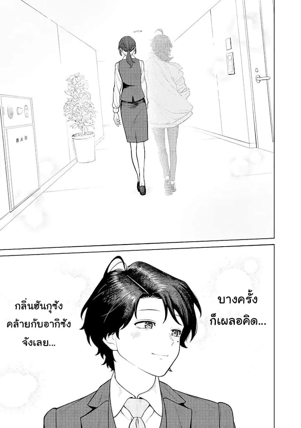 Manga-lc-com อ่านมังงะ อ่านการ์ตูน ออนไลน์ ฟรี Kaisha To Shiseikatsu ตอนที่ 1 2 3 4 5 6 7 8 9 10 11 12 13 14 ฟรี ไม่มีโฆษณา Manga-lc - อ่าน มังงะ อ่าน การ์ตูน ออนไลน์ อ่านมังงะ ฟรี