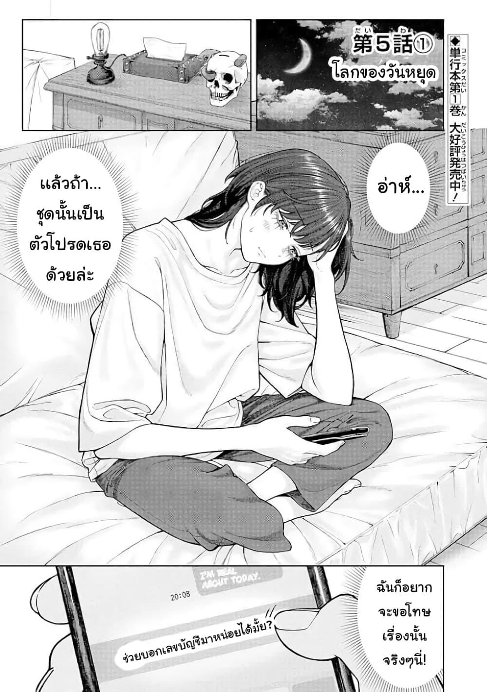 Manga-lc-com อ่านมังงะ อ่านการ์ตูน ออนไลน์ ฟรี Kaisha To Shiseikatsu ตอนที่ 1 2 3 4 5 6 7 8 9 10 11 12 13 14 ฟรี ไม่มีโฆษณา Manga-lc - อ่าน มังงะ อ่าน การ์ตูน ออนไลน์ อ่านมังงะ ฟรี