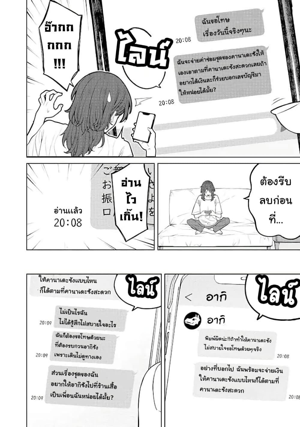 Manga-lc-com อ่านมังงะ อ่านการ์ตูน ออนไลน์ ฟรี Kaisha To Shiseikatsu ตอนที่ 1 2 3 4 5 6 7 8 9 10 11 12 13 14 ฟรี ไม่มีโฆษณา Manga-lc - อ่าน มังงะ อ่าน การ์ตูน ออนไลน์ อ่านมังงะ ฟรี