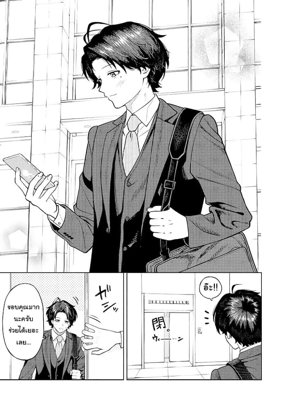 Manga-lc-com อ่านมังงะ อ่านการ์ตูน ออนไลน์ ฟรี Kaisha To Shiseikatsu ตอนที่ 1 2 3 4 5 6 7 8 9 10 11 12 13 14 ฟรี ไม่มีโฆษณา Manga-lc - อ่าน มังงะ อ่าน การ์ตูน ออนไลน์ อ่านมังงะ ฟรี