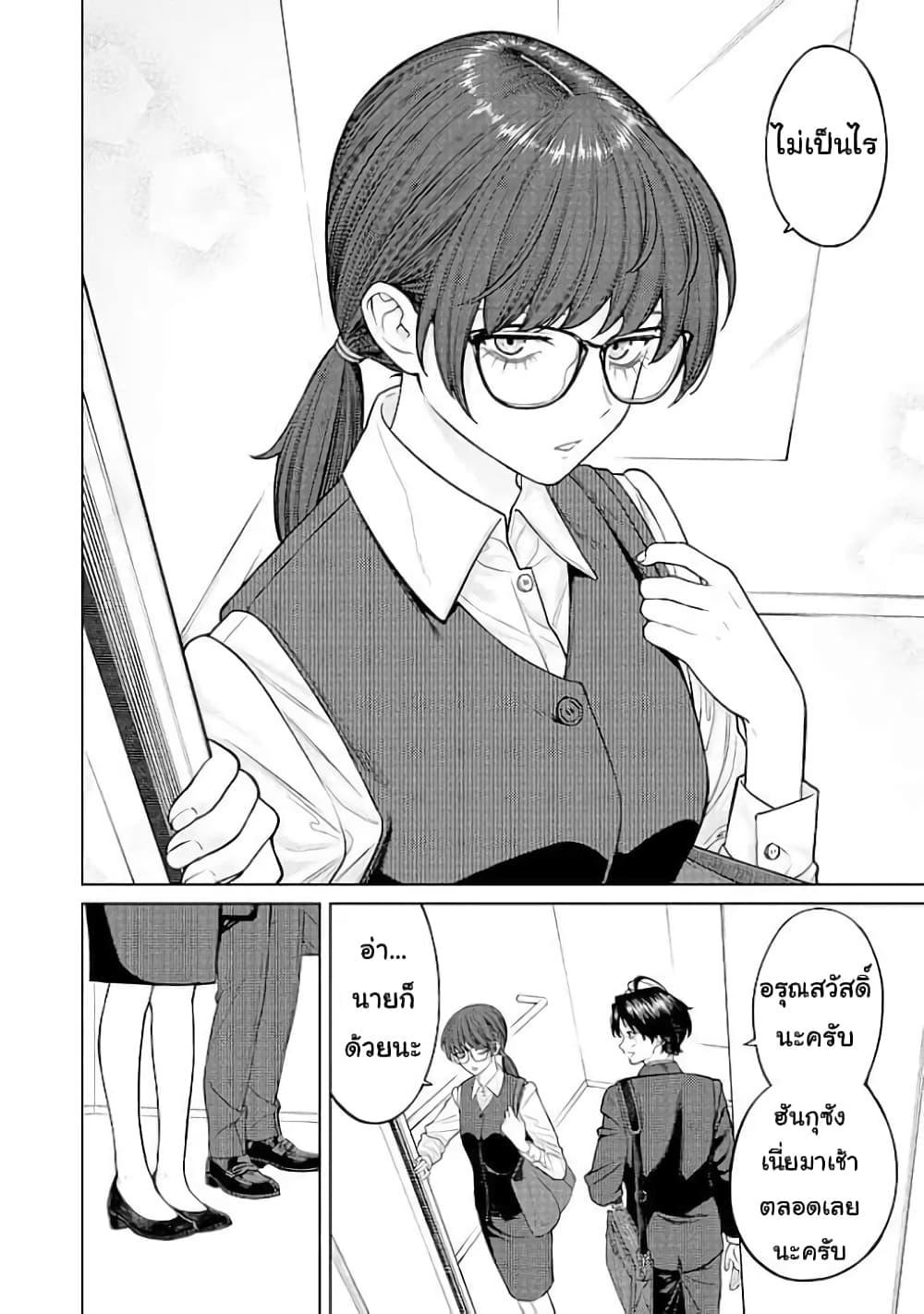 Manga-lc-com อ่านมังงะ อ่านการ์ตูน ออนไลน์ ฟรี Kaisha To Shiseikatsu ตอนที่ 1 2 3 4 5 6 7 8 9 10 11 12 13 14 ฟรี ไม่มีโฆษณา Manga-lc - อ่าน มังงะ อ่าน การ์ตูน ออนไลน์ อ่านมังงะ ฟรี