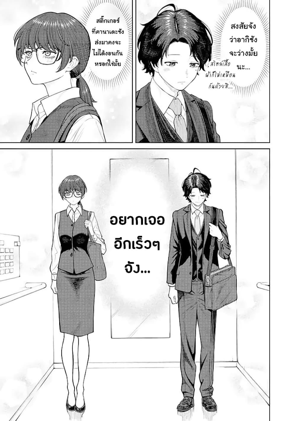 Manga-lc-com อ่านมังงะ อ่านการ์ตูน ออนไลน์ ฟรี Kaisha To Shiseikatsu ตอนที่ 1 2 3 4 5 6 7 8 9 10 11 12 13 14 ฟรี ไม่มีโฆษณา Manga-lc - อ่าน มังงะ อ่าน การ์ตูน ออนไลน์ อ่านมังงะ ฟรี
