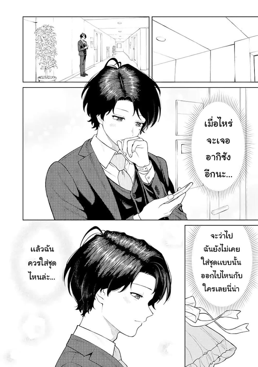 Manga-lc-com อ่านมังงะ อ่านการ์ตูน ออนไลน์ ฟรี Kaisha To Shiseikatsu ตอนที่ 1 2 3 4 5 6 7 8 9 10 11 12 13 14 ฟรี ไม่มีโฆษณา Manga-lc - อ่าน มังงะ อ่าน การ์ตูน ออนไลน์ อ่านมังงะ ฟรี