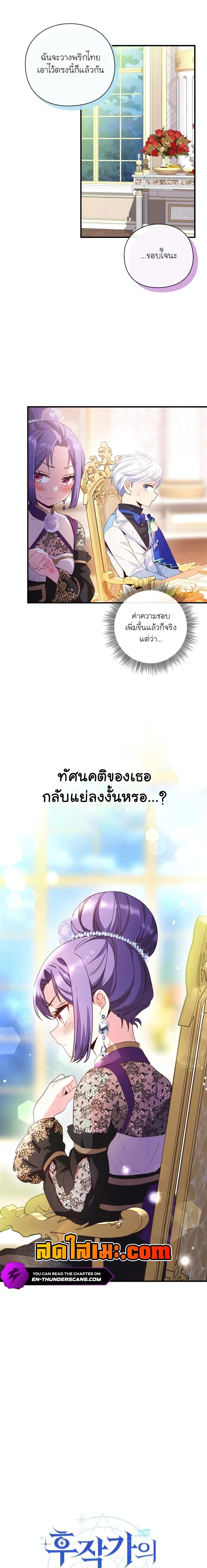 Manga-lc-com อ่านมังงะ อ่านการ์ตูน ออนไลน์ ฟรี The Magic Genius of the Marquis ตอนที่ 1 2 3 4 5 6 7 8 9 10 11 12 13 14 ฟรี ไม่มีโฆษณา Manga-lc - อ่าน มังงะ อ่าน การ์ตูน ออนไลน์ อ่านมังงะ ฟรี