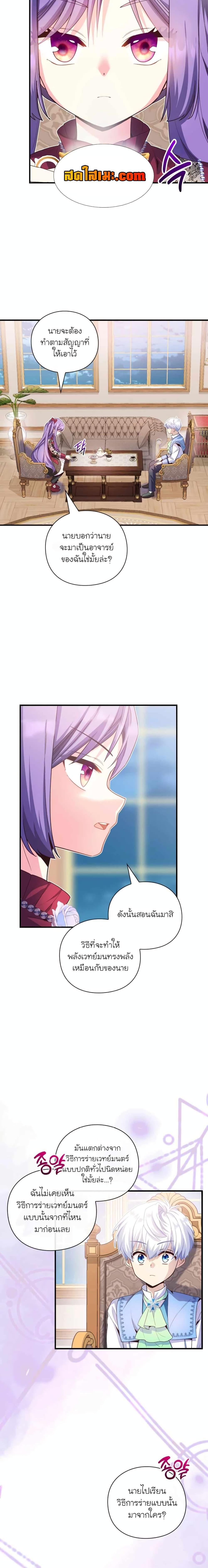 Manga-lc-com อ่านมังงะ อ่านการ์ตูน ออนไลน์ ฟรี The Magic Genius of the Marquis ตอนที่ 1 2 3 4 5 6 7 8 9 10 11 12 13 14 ฟรี ไม่มีโฆษณา Manga-lc - อ่าน มังงะ อ่าน การ์ตูน ออนไลน์ อ่านมังงะ ฟรี