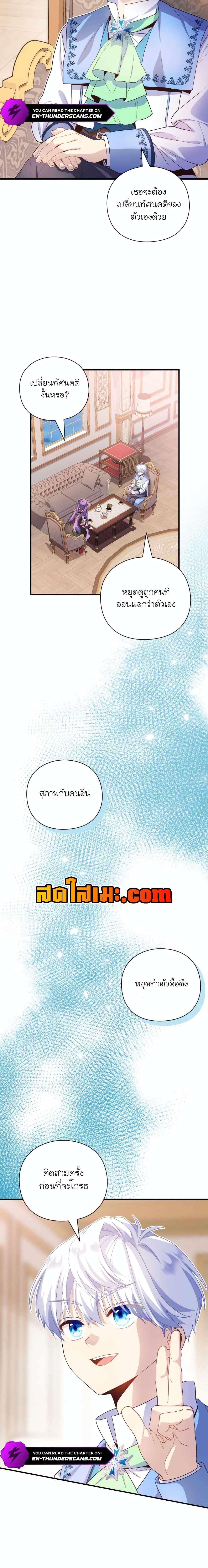 Manga-lc-com อ่านมังงะ อ่านการ์ตูน ออนไลน์ ฟรี The Magic Genius of the Marquis ตอนที่ 1 2 3 4 5 6 7 8 9 10 11 12 13 14 ฟรี ไม่มีโฆษณา Manga-lc - อ่าน มังงะ อ่าน การ์ตูน ออนไลน์ อ่านมังงะ ฟรี