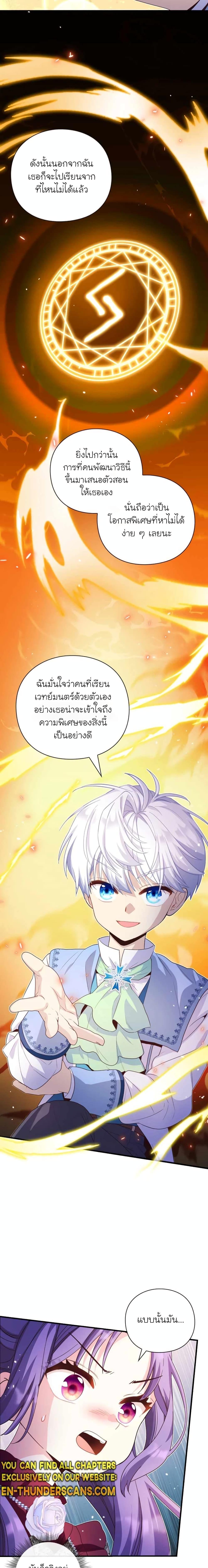 Manga-lc-com อ่านมังงะ อ่านการ์ตูน ออนไลน์ ฟรี The Magic Genius of the Marquis ตอนที่ 1 2 3 4 5 6 7 8 9 10 11 12 13 14 ฟรี ไม่มีโฆษณา Manga-lc - อ่าน มังงะ อ่าน การ์ตูน ออนไลน์ อ่านมังงะ ฟรี