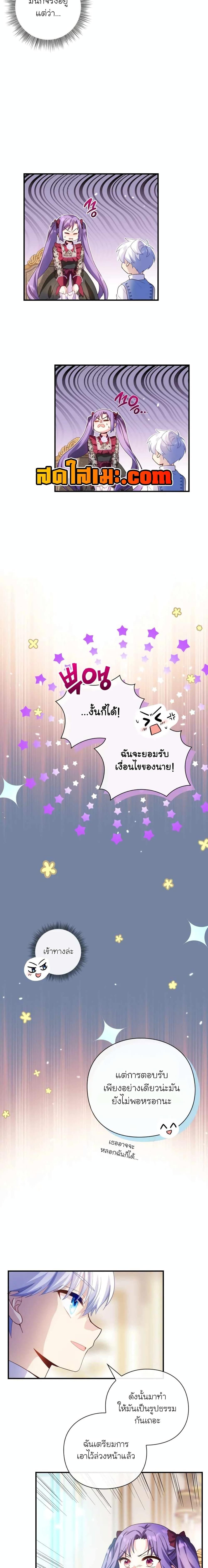 Manga-lc-com อ่านมังงะ อ่านการ์ตูน ออนไลน์ ฟรี The Magic Genius of the Marquis ตอนที่ 1 2 3 4 5 6 7 8 9 10 11 12 13 14 ฟรี ไม่มีโฆษณา Manga-lc - อ่าน มังงะ อ่าน การ์ตูน ออนไลน์ อ่านมังงะ ฟรี