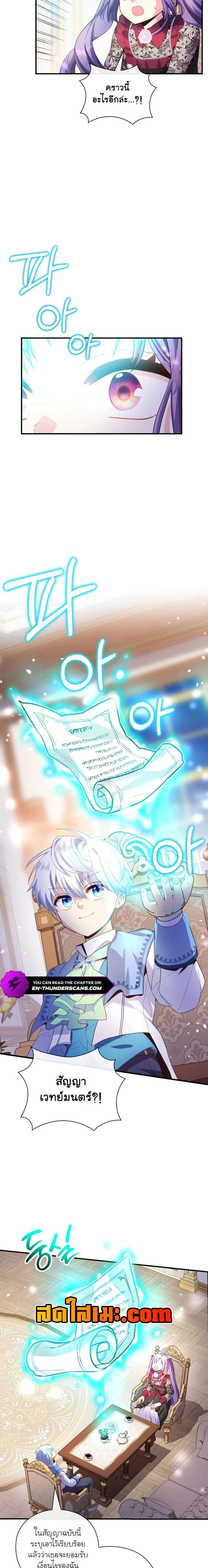 Manga-lc-com อ่านมังงะ อ่านการ์ตูน ออนไลน์ ฟรี The Magic Genius of the Marquis ตอนที่ 1 2 3 4 5 6 7 8 9 10 11 12 13 14 ฟรี ไม่มีโฆษณา Manga-lc - อ่าน มังงะ อ่าน การ์ตูน ออนไลน์ อ่านมังงะ ฟรี