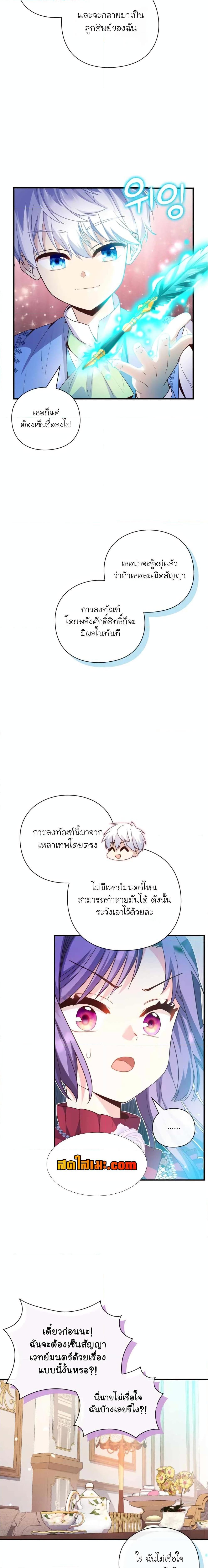 Manga-lc-com อ่านมังงะ อ่านการ์ตูน ออนไลน์ ฟรี The Magic Genius of the Marquis ตอนที่ 1 2 3 4 5 6 7 8 9 10 11 12 13 14 ฟรี ไม่มีโฆษณา Manga-lc - อ่าน มังงะ อ่าน การ์ตูน ออนไลน์ อ่านมังงะ ฟรี