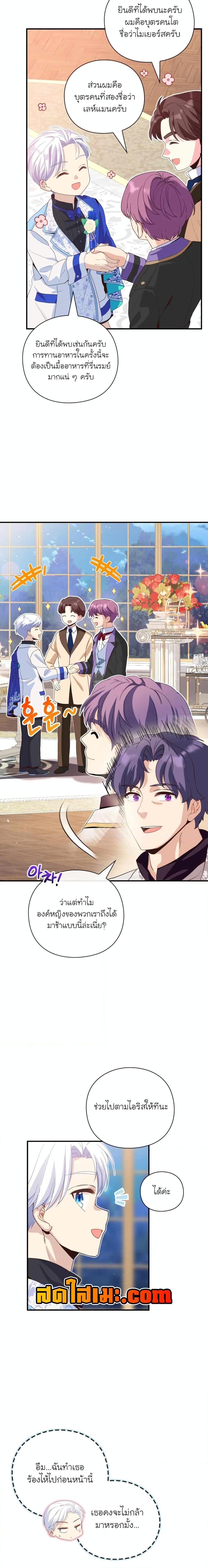 Manga-lc-com อ่านมังงะ อ่านการ์ตูน ออนไลน์ ฟรี The Magic Genius of the Marquis ตอนที่ 1 2 3 4 5 6 7 8 9 10 11 12 13 14 ฟรี ไม่มีโฆษณา Manga-lc - อ่าน มังงะ อ่าน การ์ตูน ออนไลน์ อ่านมังงะ ฟรี