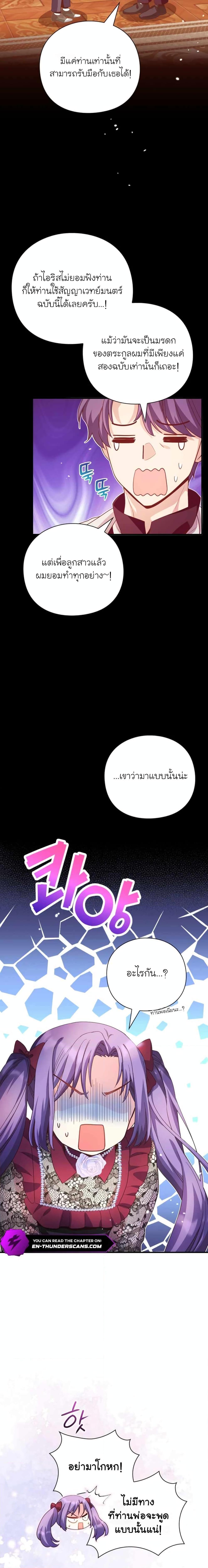 Manga-lc-com อ่านมังงะ อ่านการ์ตูน ออนไลน์ ฟรี The Magic Genius of the Marquis ตอนที่ 1 2 3 4 5 6 7 8 9 10 11 12 13 14 ฟรี ไม่มีโฆษณา Manga-lc - อ่าน มังงะ อ่าน การ์ตูน ออนไลน์ อ่านมังงะ ฟรี