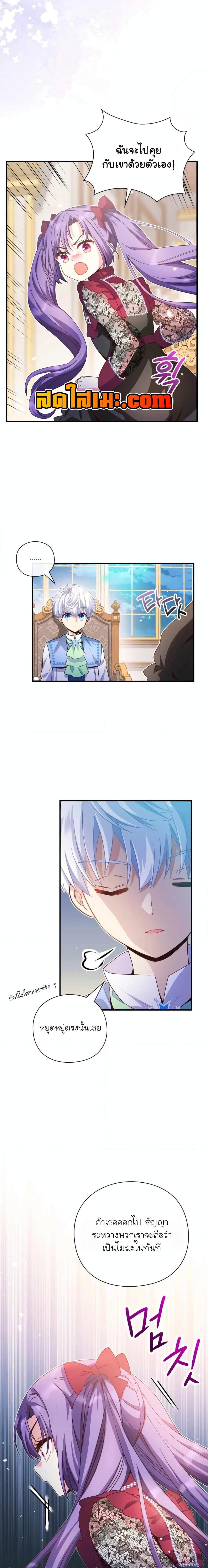 Manga-lc-com อ่านมังงะ อ่านการ์ตูน ออนไลน์ ฟรี The Magic Genius of the Marquis ตอนที่ 1 2 3 4 5 6 7 8 9 10 11 12 13 14 ฟรี ไม่มีโฆษณา Manga-lc - อ่าน มังงะ อ่าน การ์ตูน ออนไลน์ อ่านมังงะ ฟรี