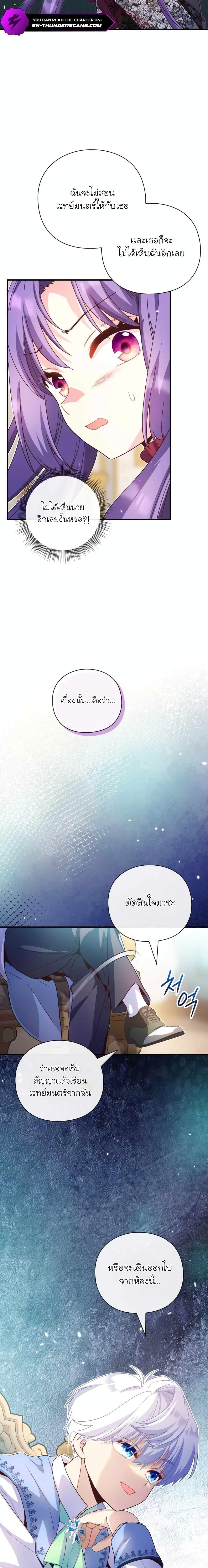 Manga-lc-com อ่านมังงะ อ่านการ์ตูน ออนไลน์ ฟรี The Magic Genius of the Marquis ตอนที่ 1 2 3 4 5 6 7 8 9 10 11 12 13 14 ฟรี ไม่มีโฆษณา Manga-lc - อ่าน มังงะ อ่าน การ์ตูน ออนไลน์ อ่านมังงะ ฟรี