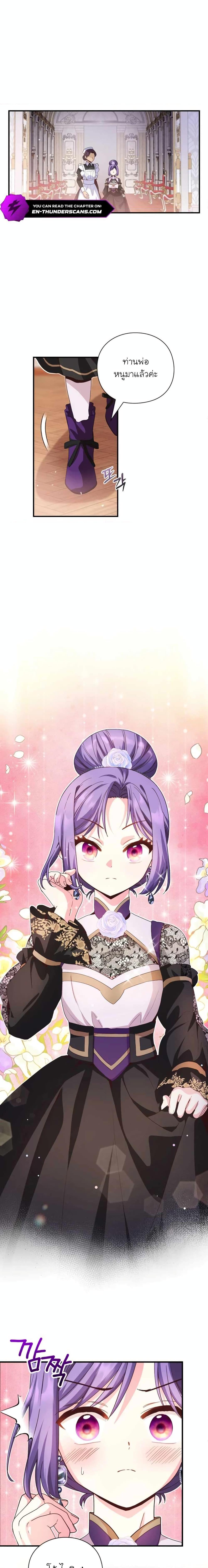 Manga-lc-com อ่านมังงะ อ่านการ์ตูน ออนไลน์ ฟรี The Magic Genius of the Marquis ตอนที่ 1 2 3 4 5 6 7 8 9 10 11 12 13 14 ฟรี ไม่มีโฆษณา Manga-lc - อ่าน มังงะ อ่าน การ์ตูน ออนไลน์ อ่านมังงะ ฟรี