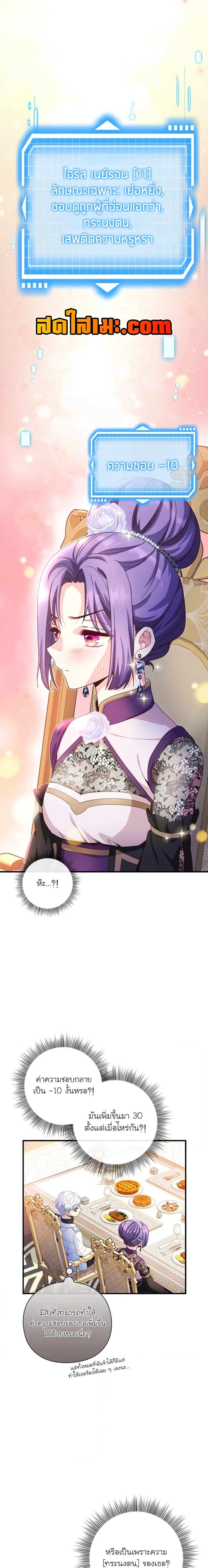 Manga-lc-com อ่านมังงะ อ่านการ์ตูน ออนไลน์ ฟรี The Magic Genius of the Marquis ตอนที่ 1 2 3 4 5 6 7 8 9 10 11 12 13 14 ฟรี ไม่มีโฆษณา Manga-lc - อ่าน มังงะ อ่าน การ์ตูน ออนไลน์ อ่านมังงะ ฟรี