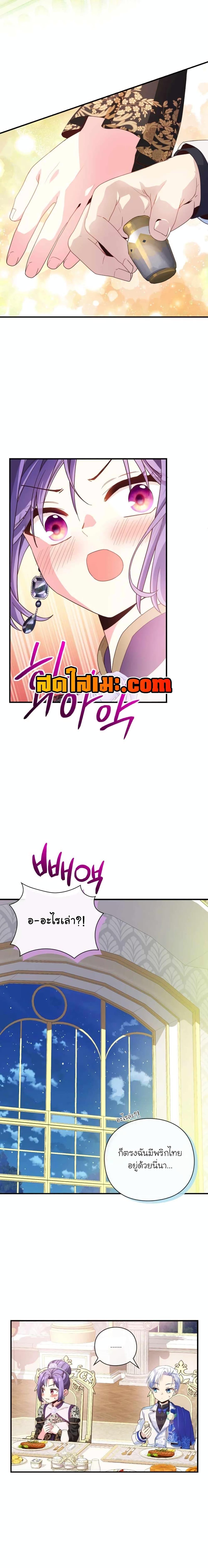 Manga-lc-com อ่านมังงะ อ่านการ์ตูน ออนไลน์ ฟรี The Magic Genius of the Marquis ตอนที่ 1 2 3 4 5 6 7 8 9 10 11 12 13 14 ฟรี ไม่มีโฆษณา Manga-lc - อ่าน มังงะ อ่าน การ์ตูน ออนไลน์ อ่านมังงะ ฟรี