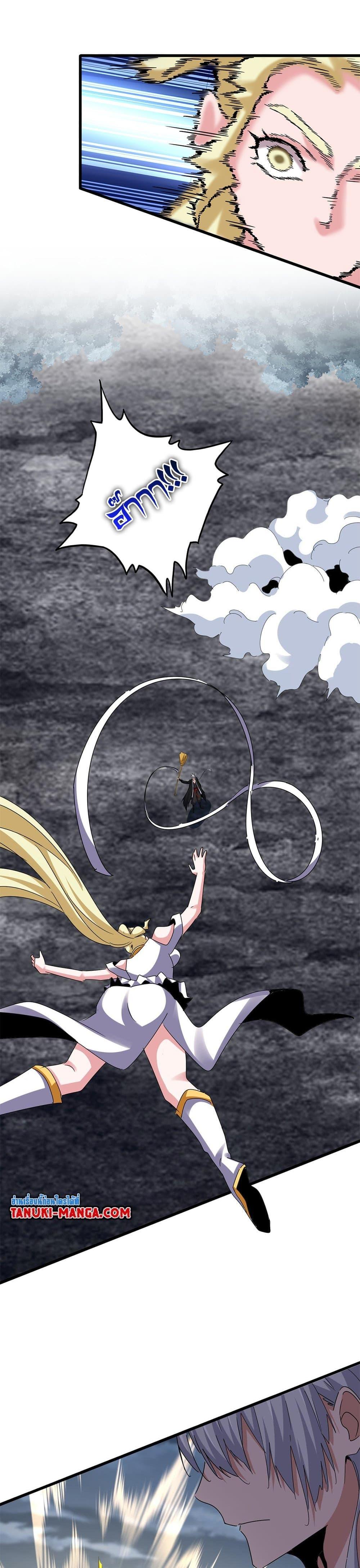 Manga-lc-com อ่านมังงะ อ่านการ์ตูน ออนไลน์ ฟรี Magic Emperor ตอนที่ 1 2 3 4 5 6 7 8 9 10 11 12 13 14 ฟรี ไม่มีโฆษณา Manga-lc - อ่าน มังงะ อ่าน การ์ตูน ออนไลน์ อ่านมังงะ ฟรี