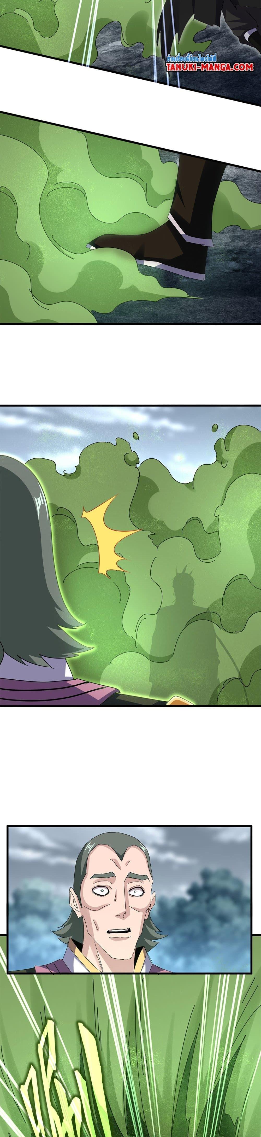 Manga-lc-com อ่านมังงะ อ่านการ์ตูน ออนไลน์ ฟรี Magic Emperor ตอนที่ 1 2 3 4 5 6 7 8 9 10 11 12 13 14 ฟรี ไม่มีโฆษณา Manga-lc - อ่าน มังงะ อ่าน การ์ตูน ออนไลน์ อ่านมังงะ ฟรี