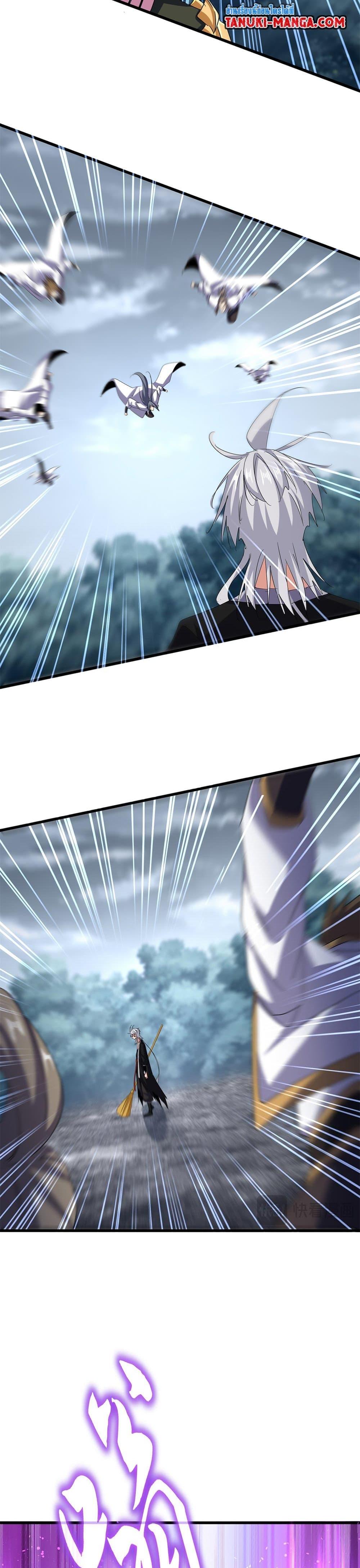 Manga-lc-com อ่านมังงะ อ่านการ์ตูน ออนไลน์ ฟรี Magic Emperor ตอนที่ 1 2 3 4 5 6 7 8 9 10 11 12 13 14 ฟรี ไม่มีโฆษณา Manga-lc - อ่าน มังงะ อ่าน การ์ตูน ออนไลน์ อ่านมังงะ ฟรี