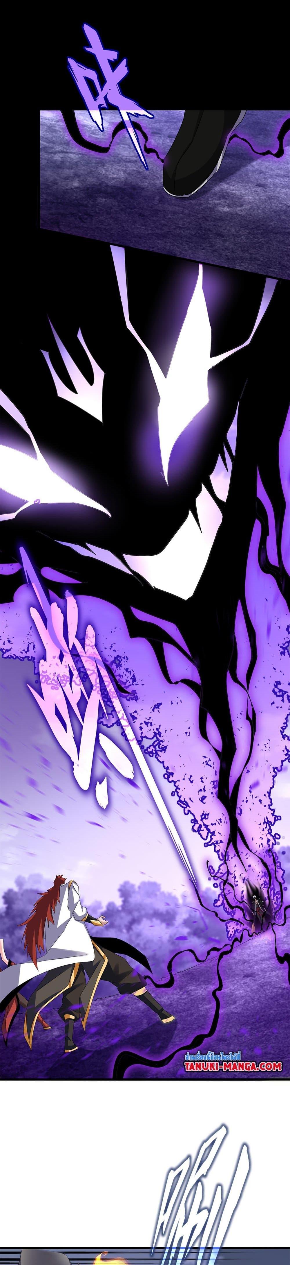 Manga-lc-com อ่านมังงะ อ่านการ์ตูน ออนไลน์ ฟรี Magic Emperor ตอนที่ 1 2 3 4 5 6 7 8 9 10 11 12 13 14 ฟรี ไม่มีโฆษณา Manga-lc - อ่าน มังงะ อ่าน การ์ตูน ออนไลน์ อ่านมังงะ ฟรี