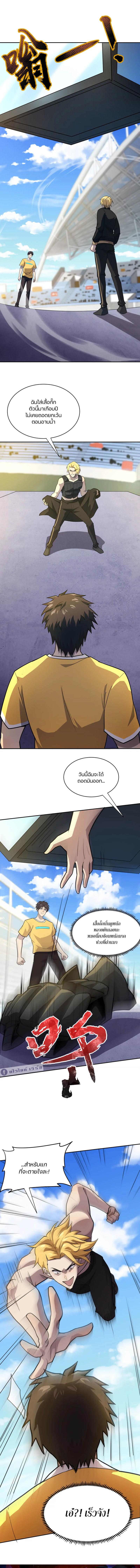 Manga-lc-com อ่านมังงะ อ่านการ์ตูน ออนไลน์ ฟรี SSS-Rank Lone Summoner ตอนที่ 1 2 3 4 5 6 7 8 9 10 11 12 13 14 ฟรี ไม่มีโฆษณา Manga-lc - อ่าน มังงะ อ่าน การ์ตูน ออนไลน์ อ่านมังงะ ฟรี