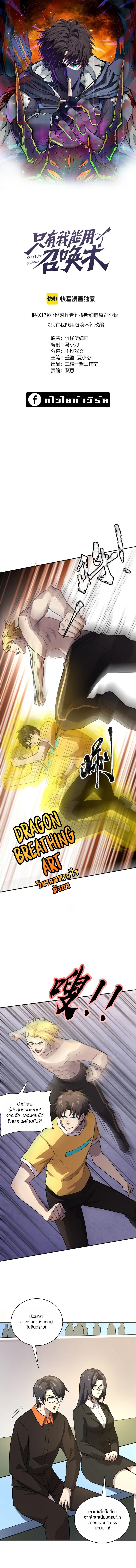 Manga-lc-com อ่านมังงะ อ่านการ์ตูน ออนไลน์ ฟรี SSS-Rank Lone Summoner ตอนที่ 1 2 3 4 5 6 7 8 9 10 11 12 13 14 ฟรี ไม่มีโฆษณา Manga-lc - อ่าน มังงะ อ่าน การ์ตูน ออนไลน์ อ่านมังงะ ฟรี