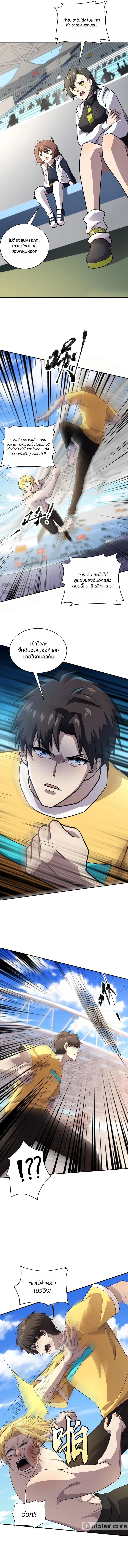 Manga-lc-com อ่านมังงะ อ่านการ์ตูน ออนไลน์ ฟรี SSS-Rank Lone Summoner ตอนที่ 1 2 3 4 5 6 7 8 9 10 11 12 13 14 ฟรี ไม่มีโฆษณา Manga-lc - อ่าน มังงะ อ่าน การ์ตูน ออนไลน์ อ่านมังงะ ฟรี