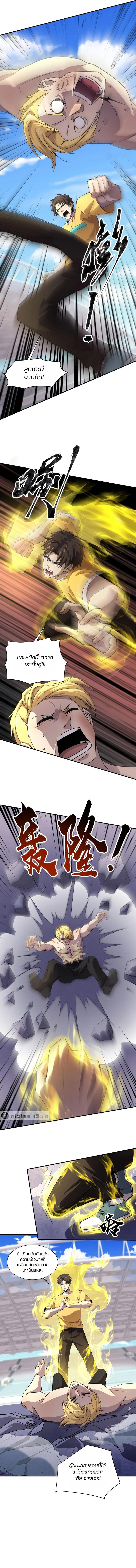 Manga-lc-com อ่านมังงะ อ่านการ์ตูน ออนไลน์ ฟรี SSS-Rank Lone Summoner ตอนที่ 1 2 3 4 5 6 7 8 9 10 11 12 13 14 ฟรี ไม่มีโฆษณา Manga-lc - อ่าน มังงะ อ่าน การ์ตูน ออนไลน์ อ่านมังงะ ฟรี