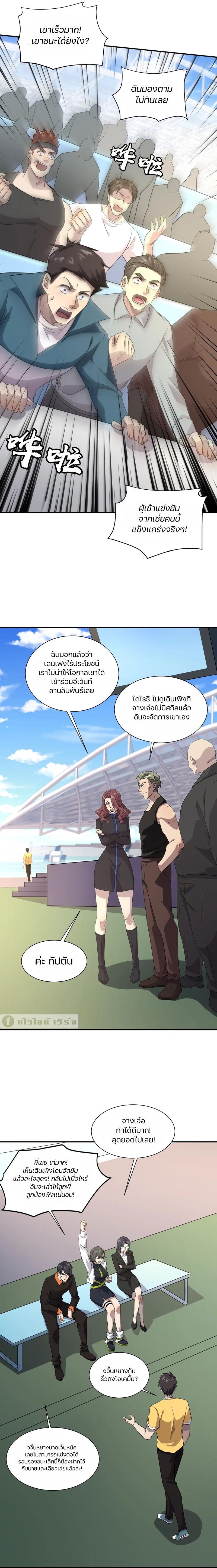 Manga-lc-com อ่านมังงะ อ่านการ์ตูน ออนไลน์ ฟรี SSS-Rank Lone Summoner ตอนที่ 1 2 3 4 5 6 7 8 9 10 11 12 13 14 ฟรี ไม่มีโฆษณา Manga-lc - อ่าน มังงะ อ่าน การ์ตูน ออนไลน์ อ่านมังงะ ฟรี