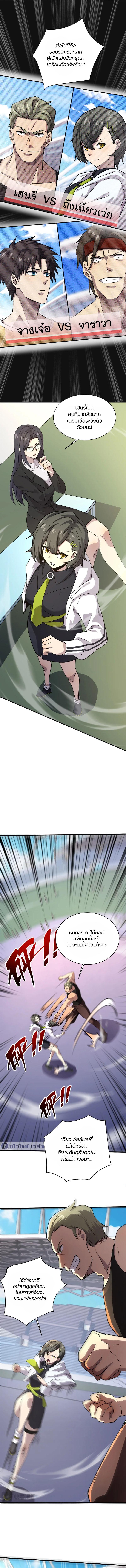 Manga-lc-com อ่านมังงะ อ่านการ์ตูน ออนไลน์ ฟรี SSS-Rank Lone Summoner ตอนที่ 1 2 3 4 5 6 7 8 9 10 11 12 13 14 ฟรี ไม่มีโฆษณา Manga-lc - อ่าน มังงะ อ่าน การ์ตูน ออนไลน์ อ่านมังงะ ฟรี